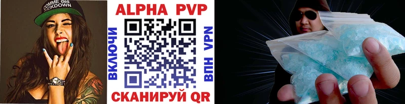 что такое   мориарти состав  Alpha-PVP мука  Нарьян-Мар 