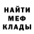 МЕТАДОН мёд Sergey Vist