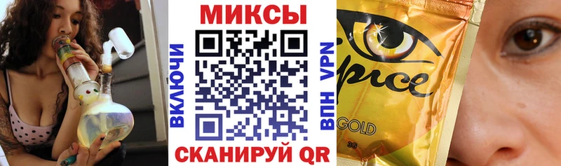 МЕГА ссылки  Нарьян-Мар  Бутират бутик 