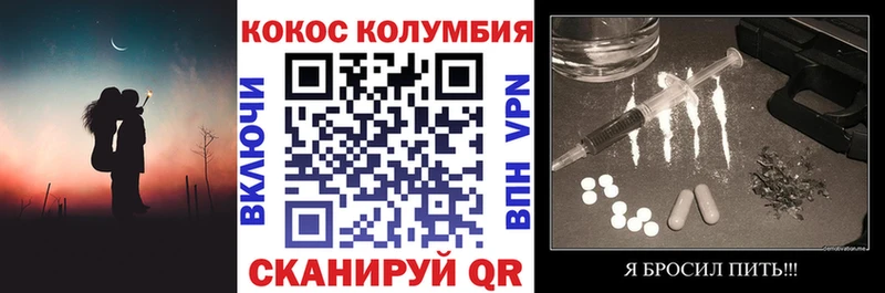 КОКАИН FishScale Нарьян-Мар