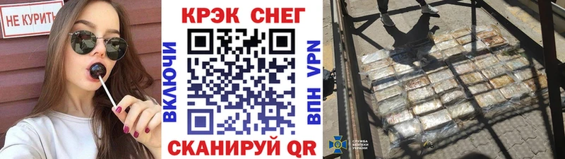 COCAIN 99%  Нарьян-Мар 
