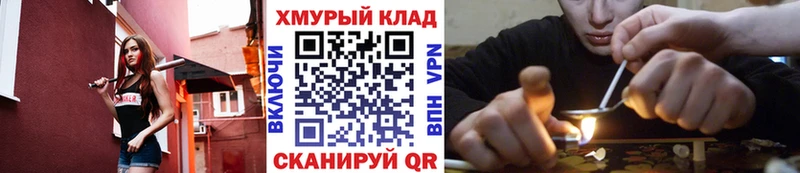 Героин герыч  Нарьян-Мар 