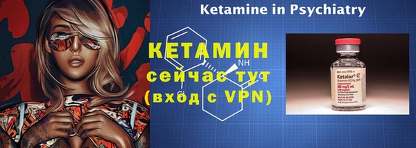 бутират Протвино