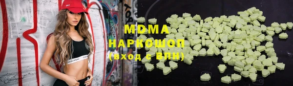 гидра Приозерск