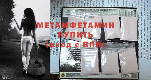 Альфа ПВП Алексин