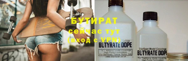 твердый Армянск