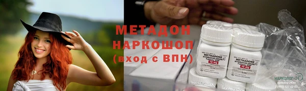 мяу мяу кристалл Аркадак