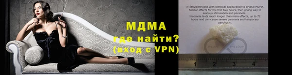 MDMA Premium VHQ Алексеевка
