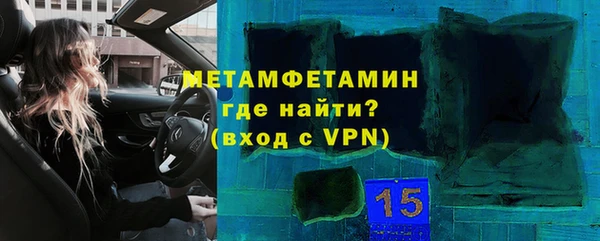 Альфа ПВП Алексин