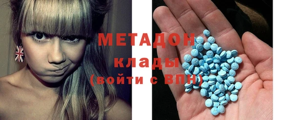 метадон Алзамай