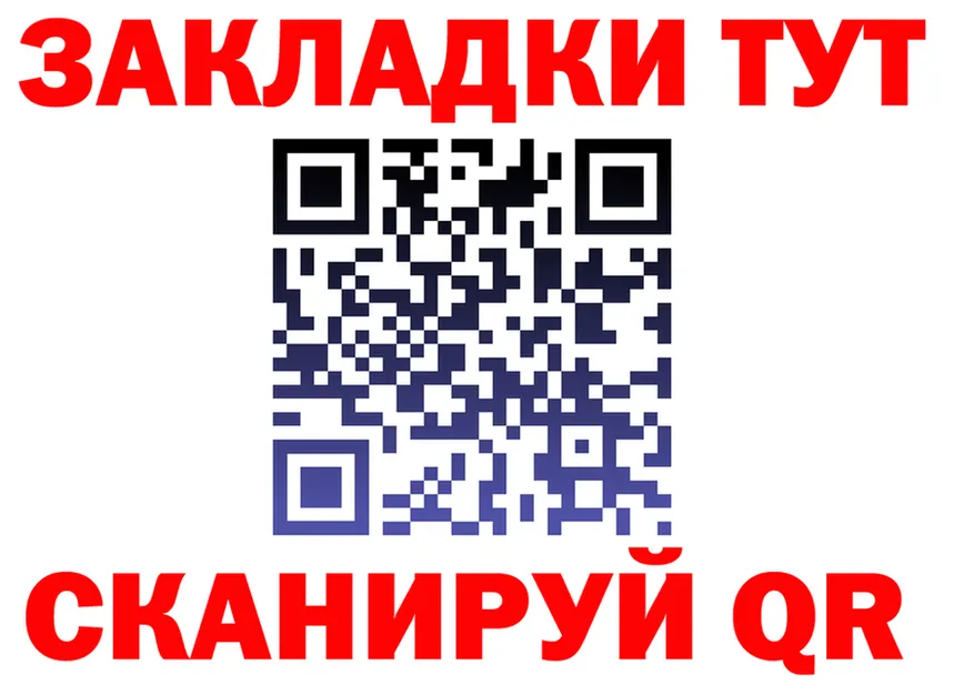 МЕФ 4 MMC рабочий сайт darknet OMG Нарьян-Мар
