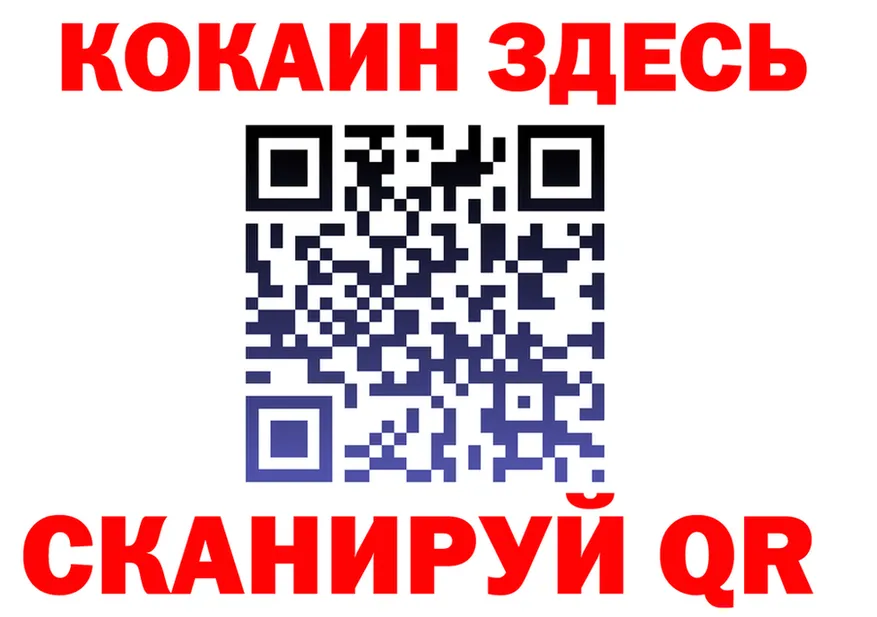 КОКАИН VHQ зеркало мориарти OMG Нарьян-Мар