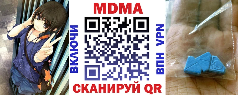 МДМА кристаллы  mega зеркало  Нарьян-Мар 