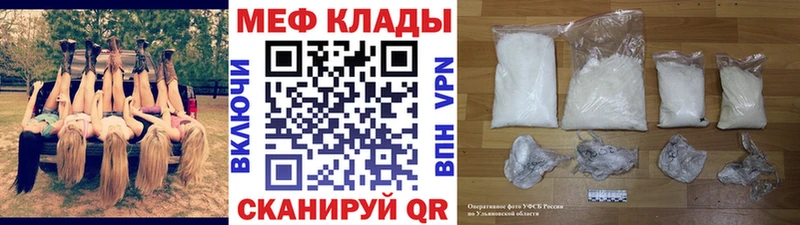 как найти   Нарьян-Мар  кракен маркетплейс  Мефедрон 4 MMC 