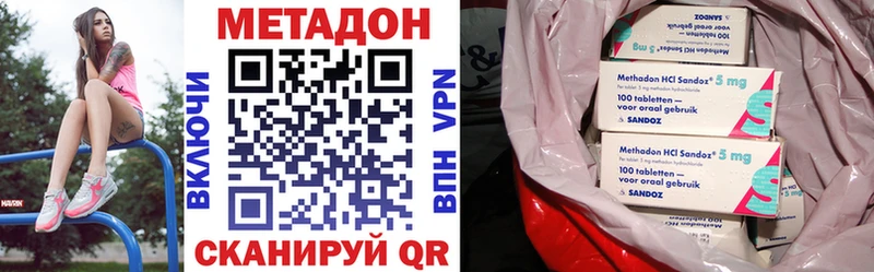 МЕТАДОН белоснежный  Нарьян-Мар 