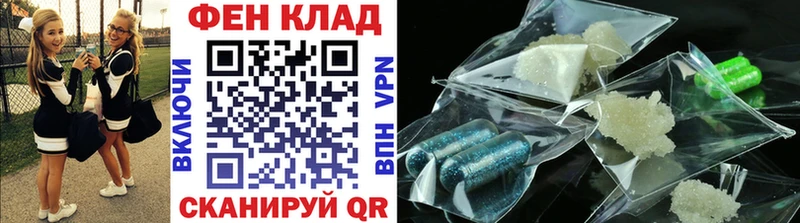 Метамфетамин мет  купить  цена  Нарьян-Мар 