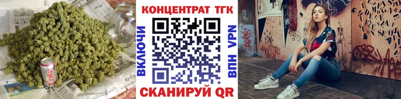 Дистиллят ТГК жижа Нарьян-Мар